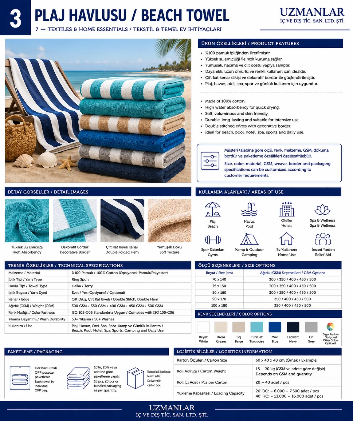 Beach Towel